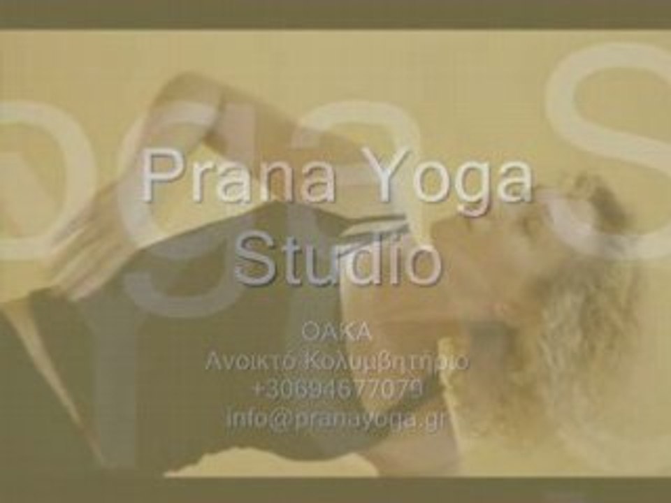 Prana Yoga Studio ΟΑΚΑ Μαρούσι tel.6944677079