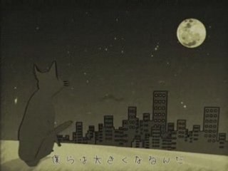 Nana - Shounen