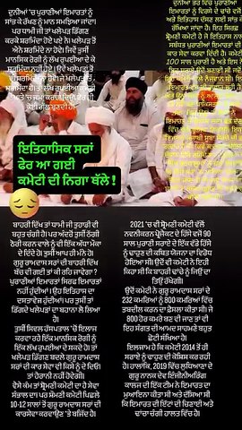 dhami
