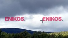 video προσγείωση drones