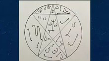 دعانویس یهودی در سبزوار 09044448950