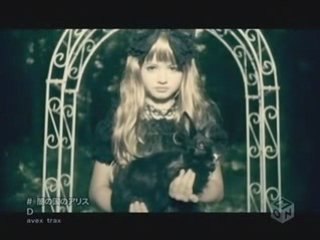 D - YAMI no Kuni No Alice