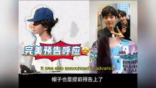 居然有人说肖战王一博不合？CP粉笑了：你确定看过他俩的相处日常吗？😂