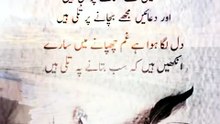 Mushkilen Muje Mitanay Pe Tuly Hain