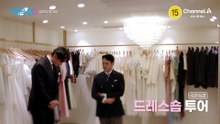 [예고] 요한♥연희 벌써 드레스숍 투어?! 요한을 긴장하게 만든 드레스 입은 연희의 모습은?