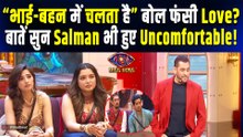 Bigg Boss 20: Salman ने Scout Op के Touch Video पर किया Confront तो Troll हुईं Love Gill!| FilmiBeat