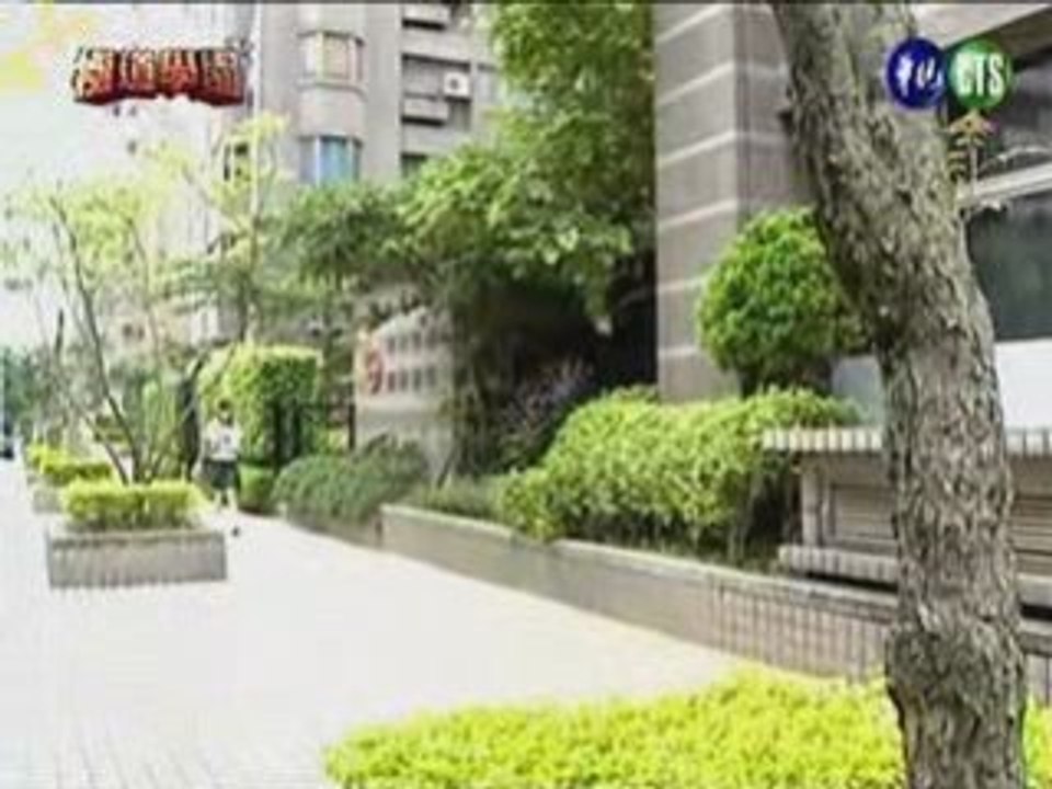 Goku Dou High School 03.3