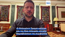 Σύγχυση με την «ενεργειακή εκεχειρία» Τραμπ – Ρωσικά πλήγματα στην Ουκρανία και στήριξη από τη Δύση