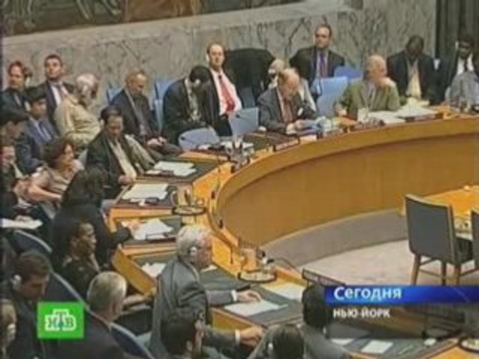 пункт преткновения