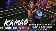 Kamao: Nonoy ends the match with a knockout victory! (Episode 100 - Part 1/3)