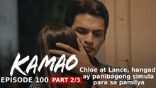 Kamao: Chloe at Lance, hangad ay panibagong simula para sa pamilya (Episode 100 - Part 2/3)