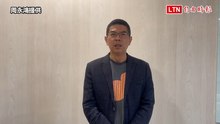民調拉近何欣純有望當選  周永鴻：江啟臣留立院以免傅崐萁上位