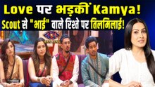 Bigg Boss 20: Kamya Punjabi ने Love Gill को लगाई लताड़, Scout OP संग दोस्ती पर कसा तंज!| FilmiBeat