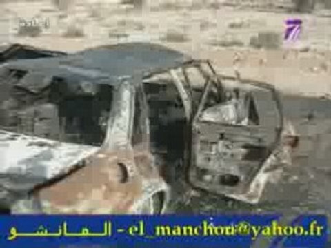 Tunisie Jerba Accident de voiture Aout 2008