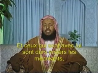 Sourate La victoire éclatante (Al-Fath) Mouhammad Ayoub