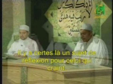 Sourate An Naziate Al Qazabri