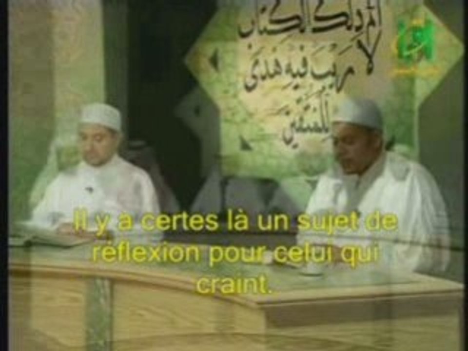 Sourate An Naziate Al Qazabri