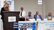 Πέρα από τον τουρισμό: Τα μικρά νησιά της Ελλάδας ζητούν λύσεις για να κρατήσουν κατοίκους