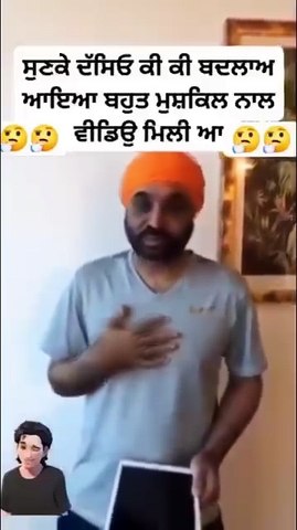 bikram majithia