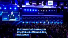 Διοικητής του ΝΑΤΟ παρουσίασε αμυντική στρατηγική που καθιστά κάθε επίθεση «μάταιη»