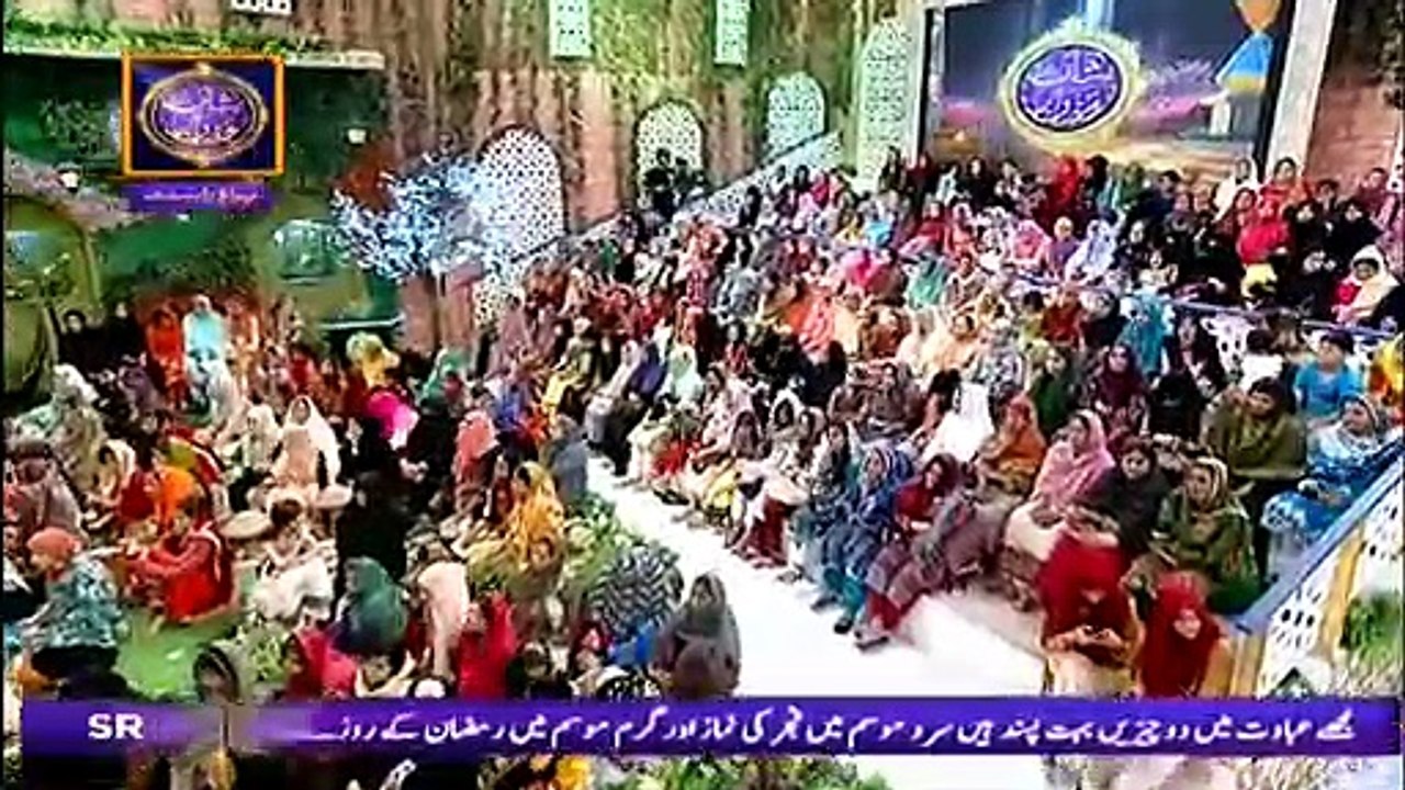Shan-e-Sehr - Laylat al-Qadr - Special Transmission - Naat By Syed ...