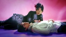 Cheated in My Last Three Months Ep 06 Sub Indo
