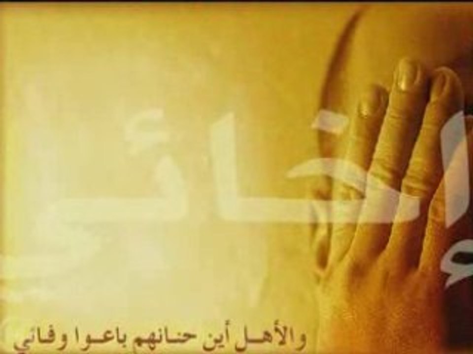 FARCHIY AL TOURAAB فرشي التراب