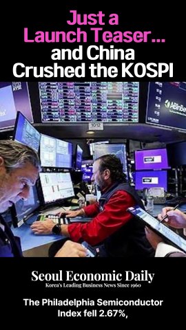 Lower Conversion Prices Fail to Ease Bond Repayment Fears for K-Bio ...