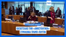 Ειδήσεις | 13 Οκτωβρίου 2026 - Πρωινό δελτίο