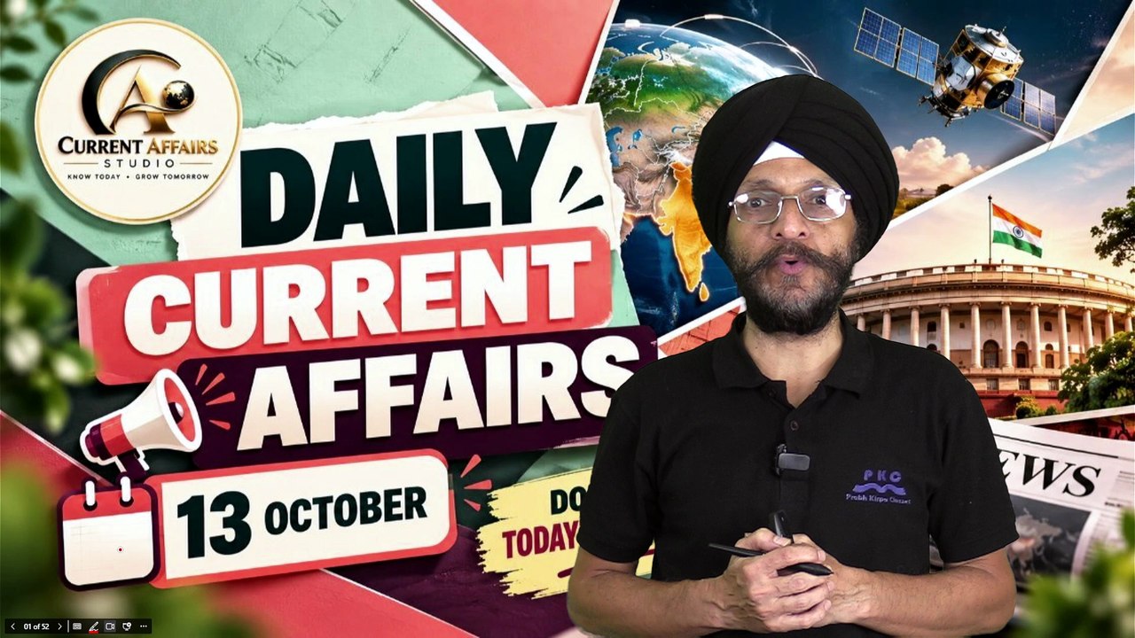 Daily Current Affairs 13 October 2026 | Important MCQs with Answers ...