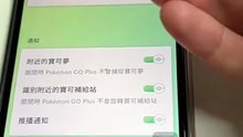 LIGHTNING忘記裝置設定