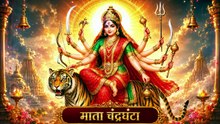 🌺 माँ चंद्रघंटा माता की आरती 🙏 | Maa Chandraghanta Aarti | Navratri Day 3 Special 🔱 | माता रानी की दिव्य आरती | जय माता दी ❤️