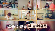 [예고] 당뇨병이 부르는 더 무서운 공포 합병증♨ 당하기전에 막아야한다! 고혈당에서 벗어나는 방법은?