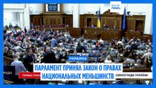 Новости дня | 13 октября 2026 г. — дневной выпуск