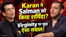 Koffee With Karan में Salman Khan से हुआ Personal सवाल, Virginity पर क्या बोले भाईजान? | FilmiBeat