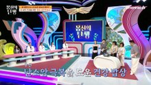 정상 세포의 힘을 키우는 항암 세포력 밥상, 그 정체와 레시피 대공개?!