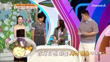 "감자 먹는 느낌?!" 대장암을 이겨낸 몸신의 밥상은?!