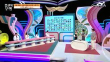 세포 건강의 핵심! 다양한 식재료?! 시크릿 솔루션 안에 다~ 들어 있다고?!