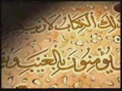 Hz muhammed s.a.v. efendimizin hayati video 1 ahmet4141