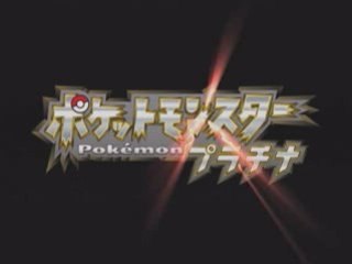 Trailer Pokémon platine RAW