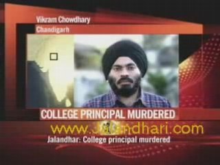 Jalandhar College principal found dead
