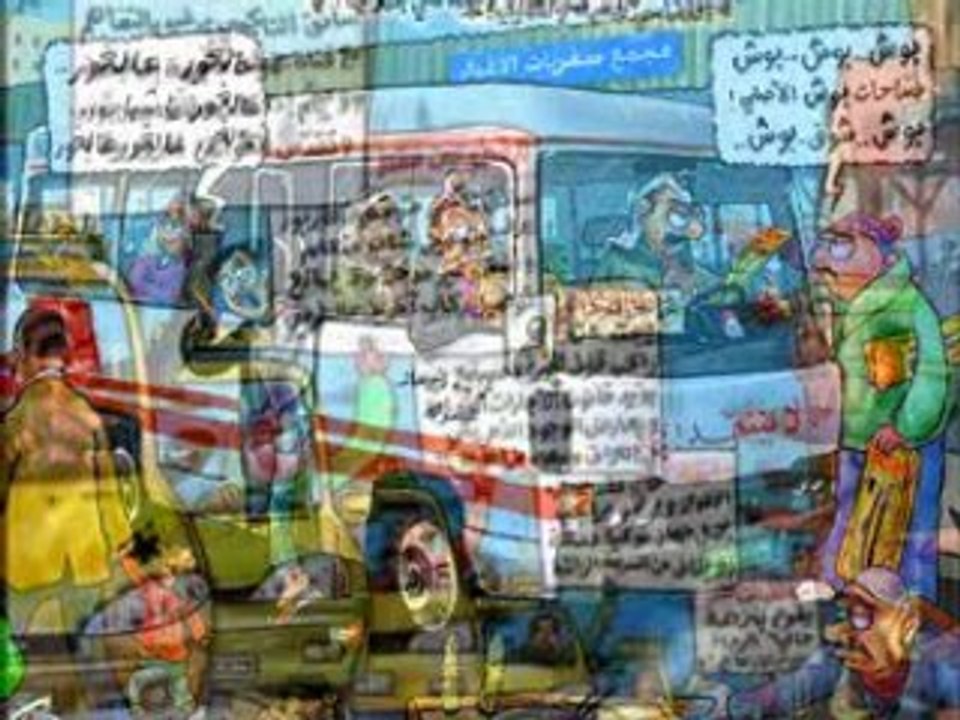Al basat - vivajordan
