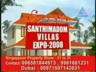 Omanathinkalpakshi www.veeduonline.com 2008-08-25 APt02