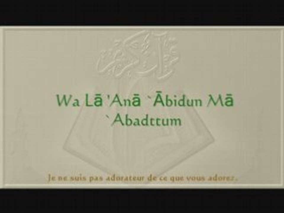 Sourate Al-Kafirum ( Les Infidèles)