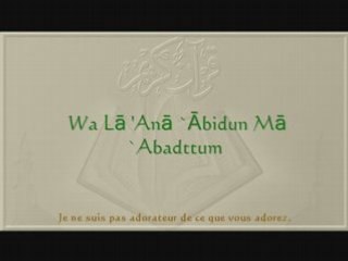 Sourate Al-Kafirum ( Les Infidèles)