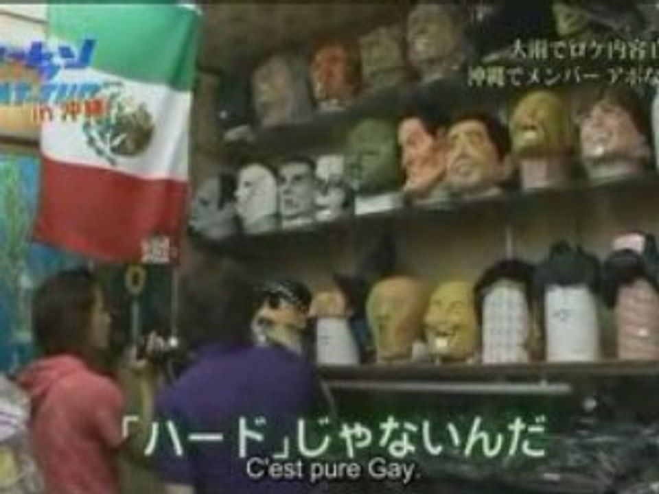 [Anou] Cartoon KAT-TUN 2007.09.05 [french subbed] partie 1