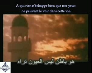 Lève-toi et invoque Allah avec humilité