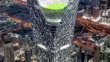 O Estádio do Futuro