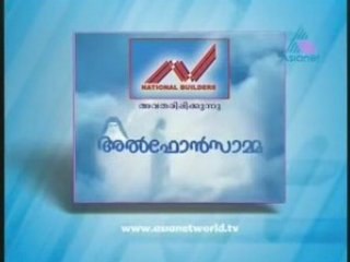 Alphonsamma www.veeduonline.com 2008-08-24 CPt02