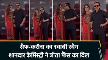 Kareena Kapoor के ट्रेडिशनल लुक पर ठहरी नजरें, Saif Ali Khan के क्लासी अंदाज ने लूटी महफिल!